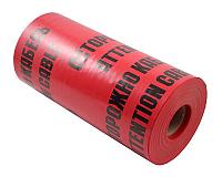 Лента сигнальная ЛСЭ (ЛСЭ-450) «Электра» с логотипом «ОСТОРОЖНО КАБЕЛЬ», ширина 450 мм