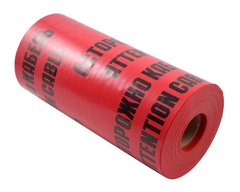 Лента сигнальная ЛСЭ (ЛСЭ-450) «Электра» с логотипом «ОСТОРОЖНО КАБЕЛЬ», ширина 450 мм - фото 1 - id-p60632021