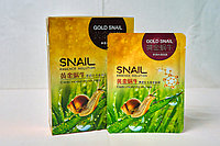 Snail Gold увлажняющая маска для лица с экстрактом улитки, 10шт