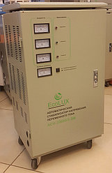 Стабилизатор трехфазный электромеханический ECOLUX 3Ф 20 KVA 