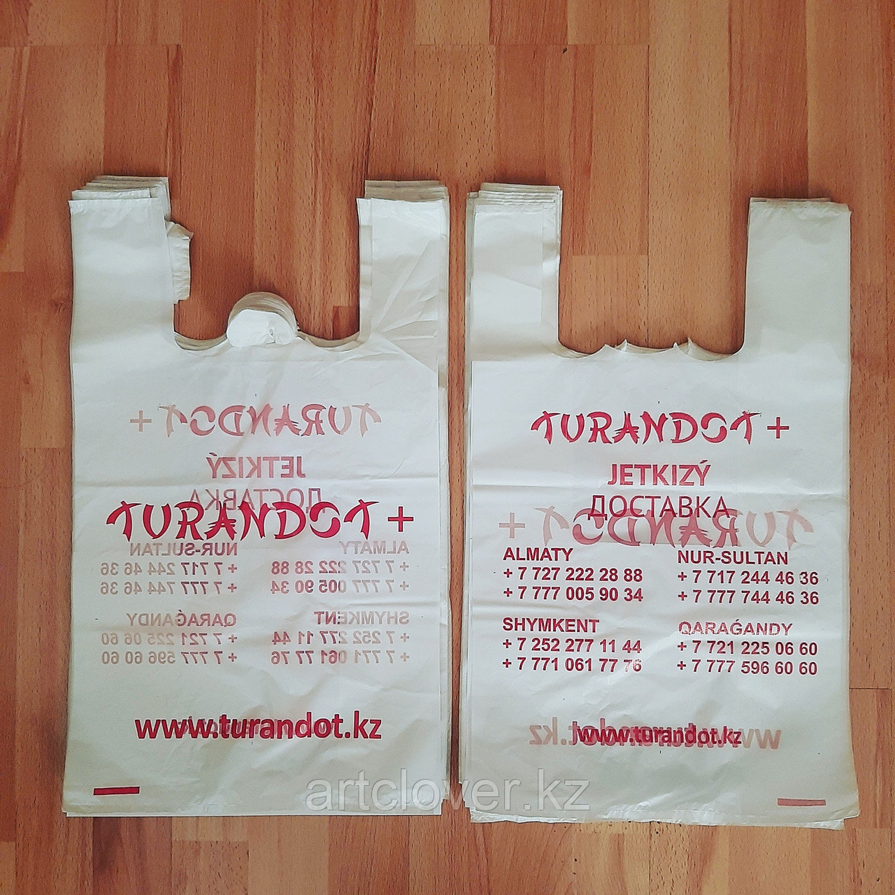 Изготовление пакетов для продуктов