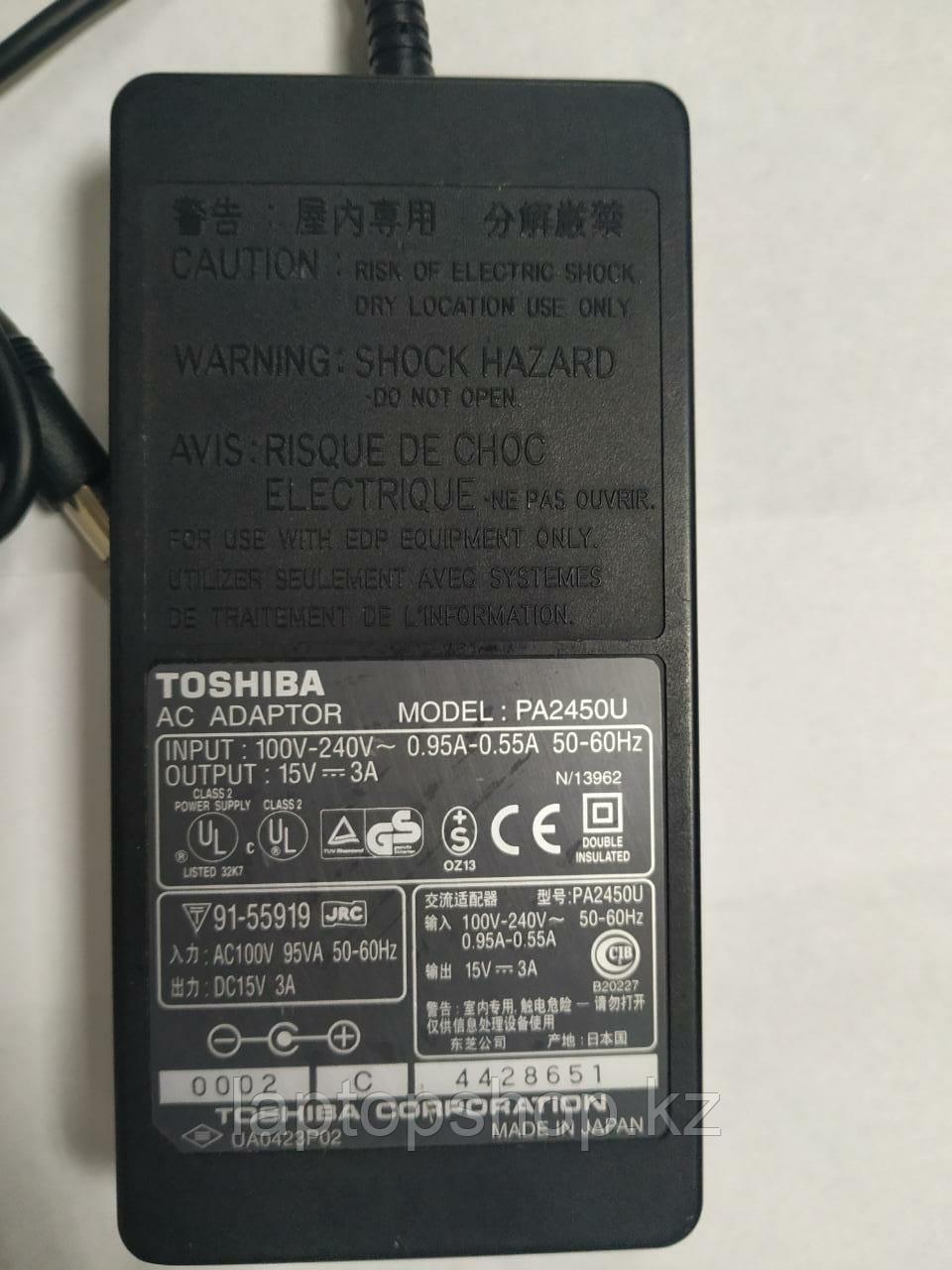 Блок питания для ноутбуков Toshiba 15V 3A - PA-2450U