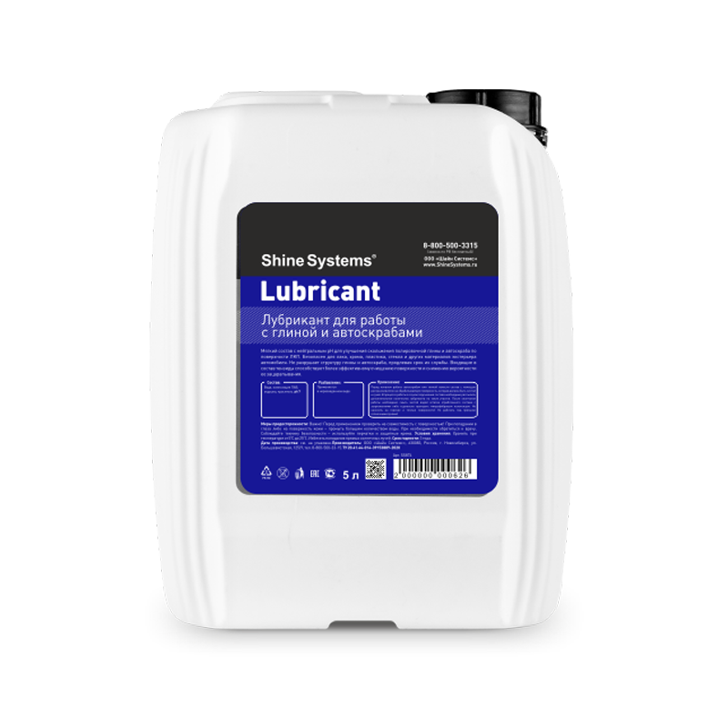 Lubricant – лубрикант для работы с глиной и автоскрабами (канистра 5л)