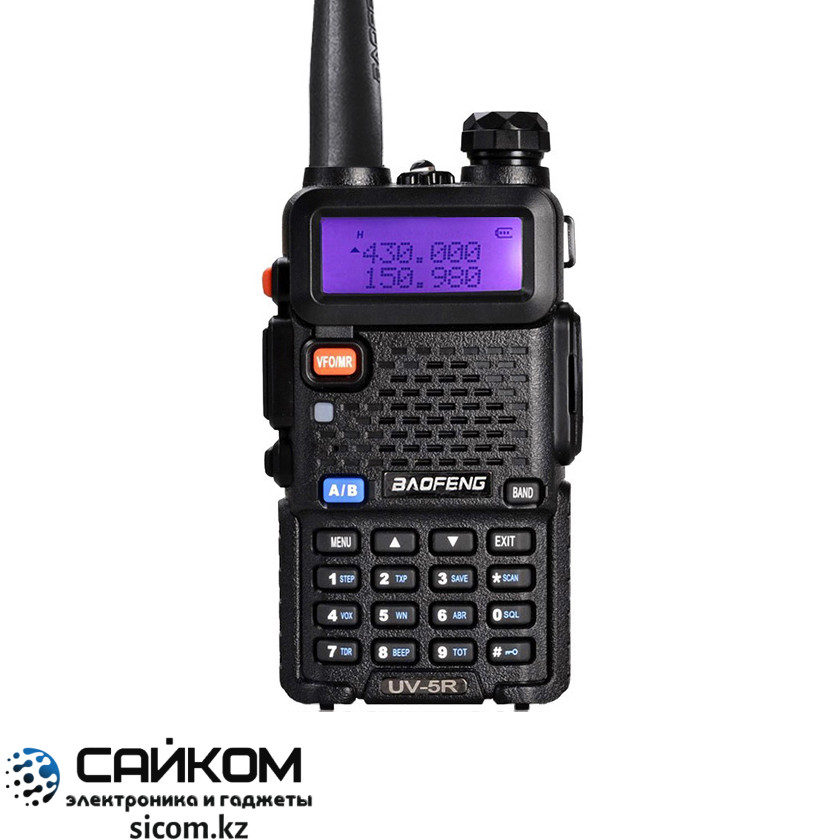 Рация Baofeng UV-5R / Рация для Персонала, Охоты и Рыбалки, Стройки, Охраны