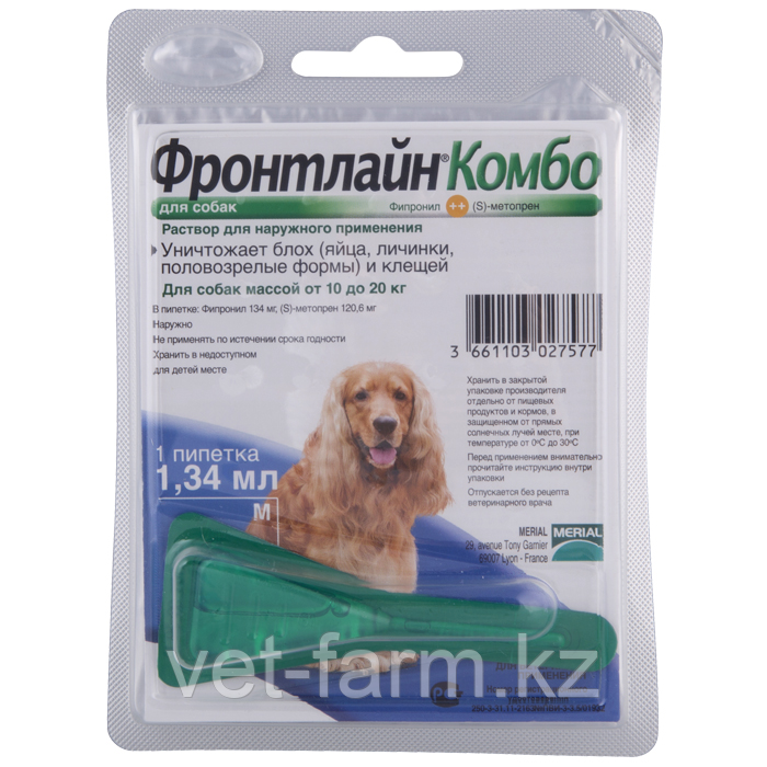 Фронтлайн Комбо для собак масса 10-20 кг 1,34  мл 1 пипетка