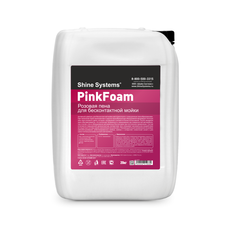 PinkFoam – активный шампунь для бесконтактной мойки (канистра 20л)