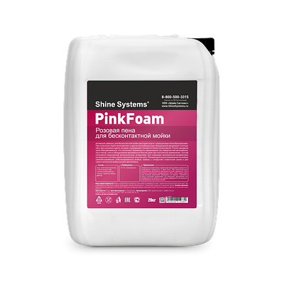 PinkFoam – активный шампунь для бесконтактной мойки (канистра 20л)