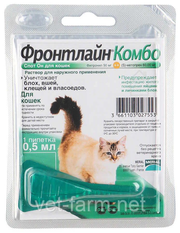 Фронтлайн Комбо для хорьков и кошек 0.5 мл 1 пипетка