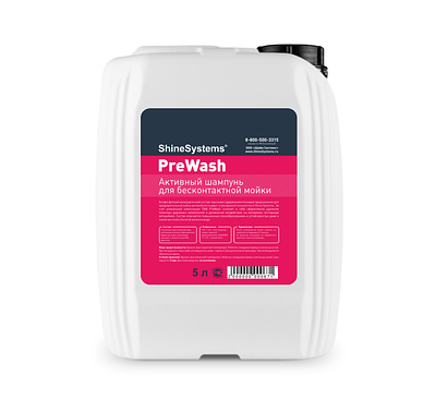 PreWash – активный шампунь для бесконтактной мойки (канистра 5л)