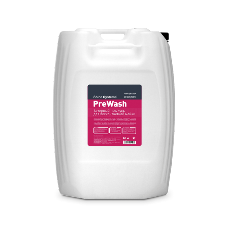 PreWash – активный шампунь для бесконтактной мойки (канистра 60 кг)