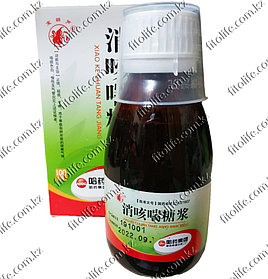 Сироп от кашля "Сяокэцюань" (Xiao Ke Chuan Tang Jiang)