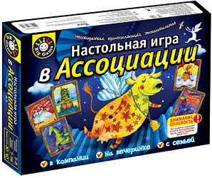 Настольная игра "Ассоциации"
