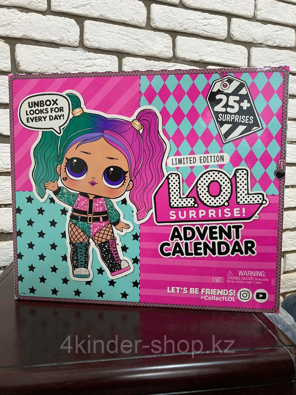 Кукла Лол в Адвент календаре Lol surprise Advent Calendar