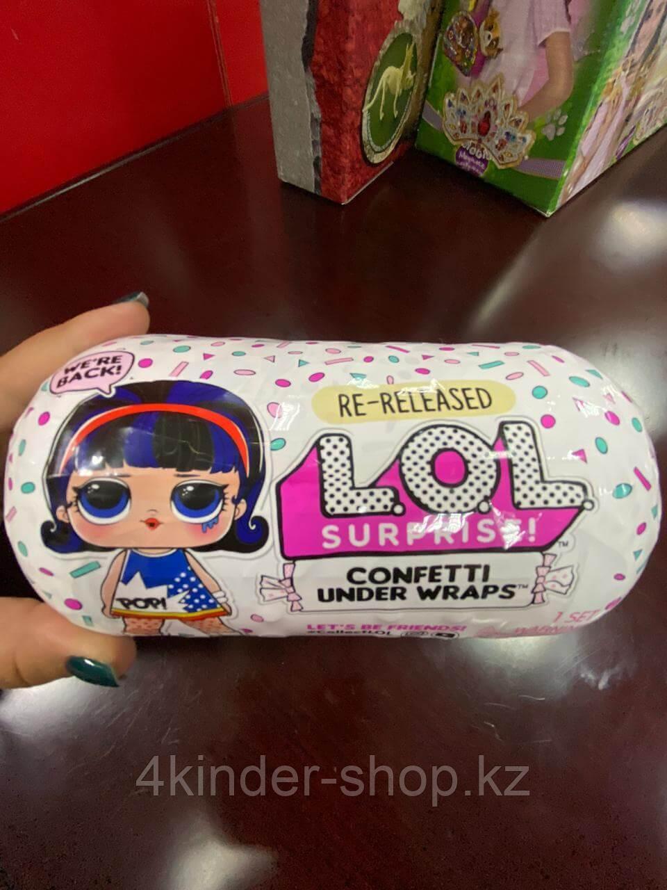 LOL Surprise Confetti Under Wraps - фото 2 - id-p82812578