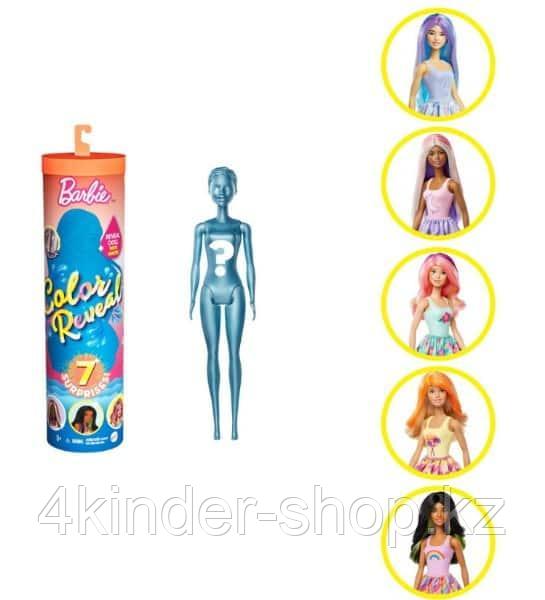 Barbie Color Reveal – 3 серия