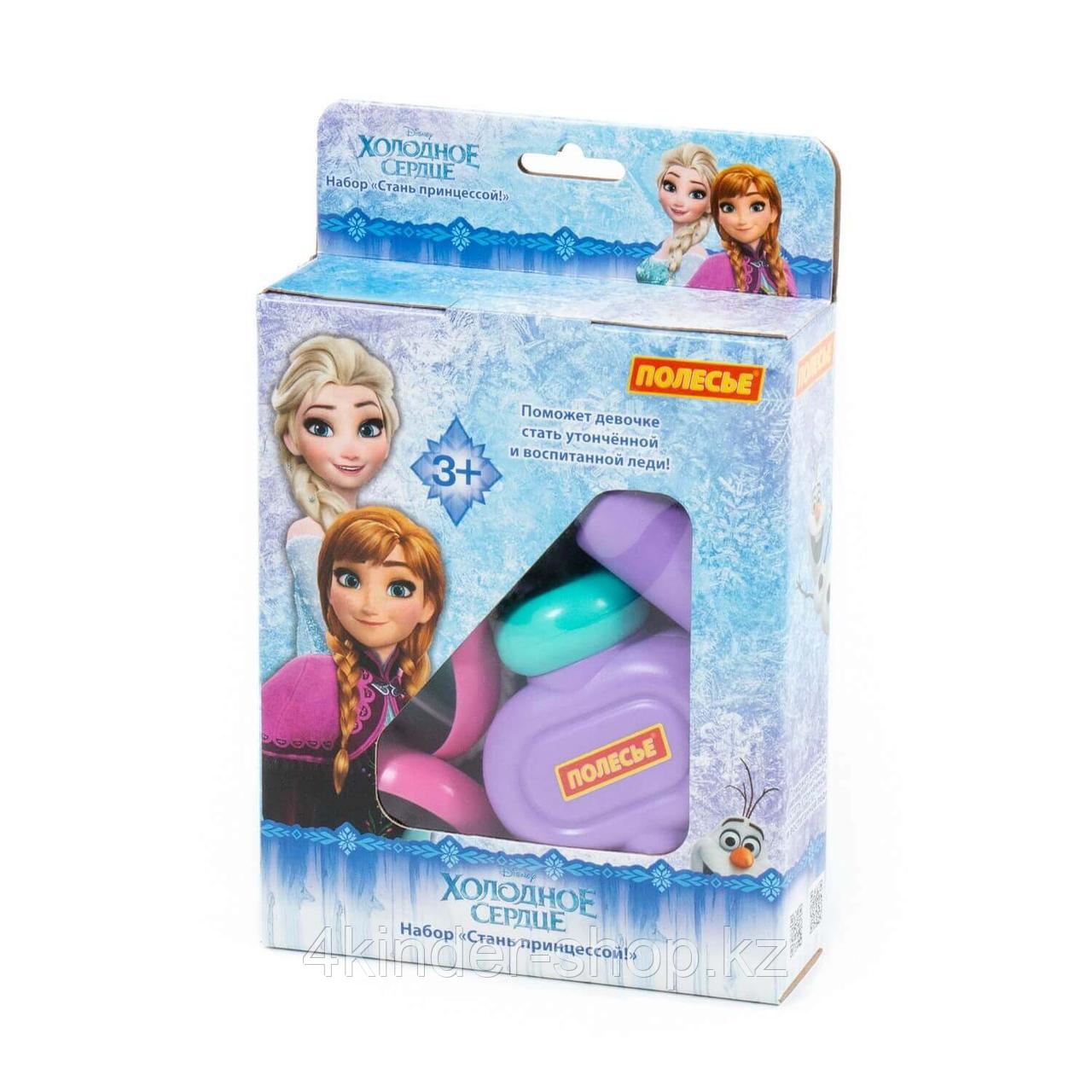 Набор Disney "Холодное сердце" - "Cтань принцессой!" (в коробке)