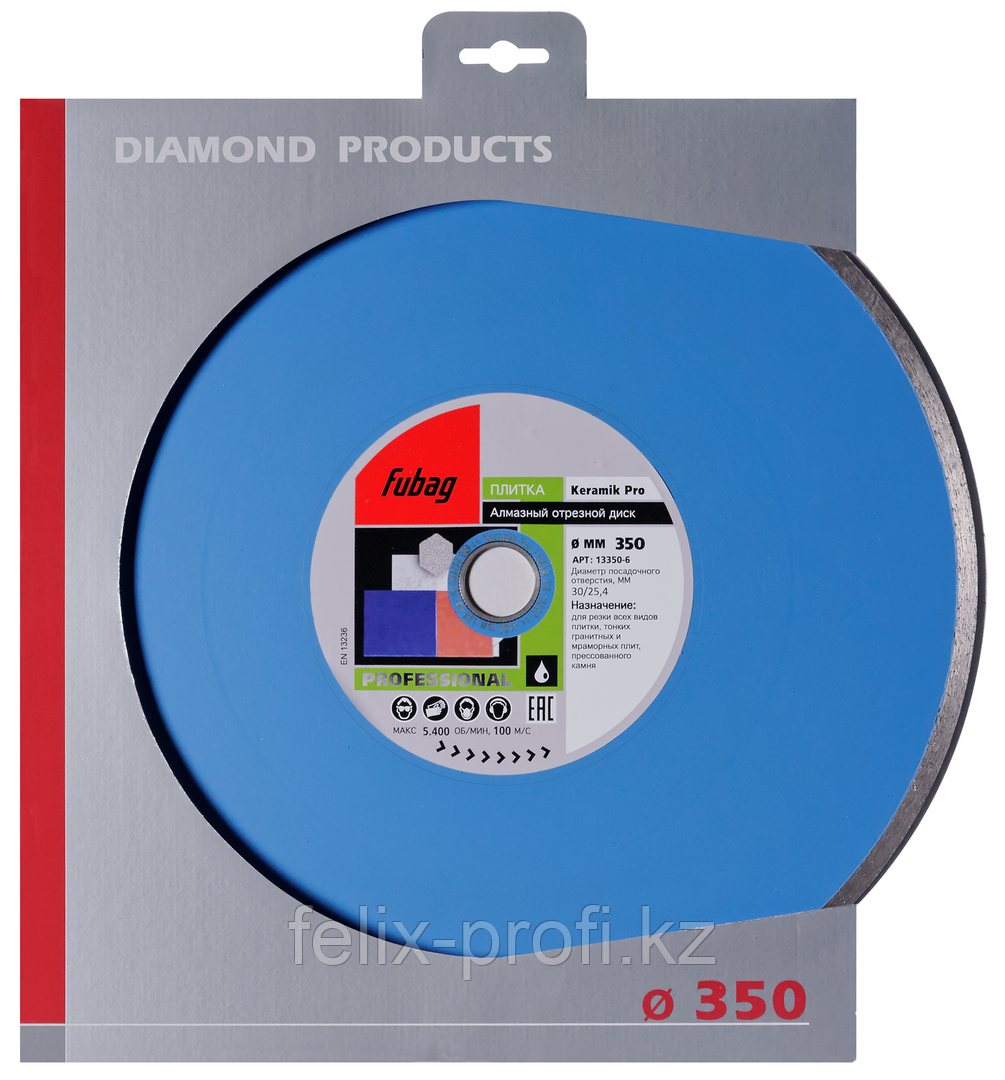 FUBAG Алмазный отрезной диск Keramik Pro D350 мм/ 30-25.4 мм по керамике - фото 1 - id-p82813920