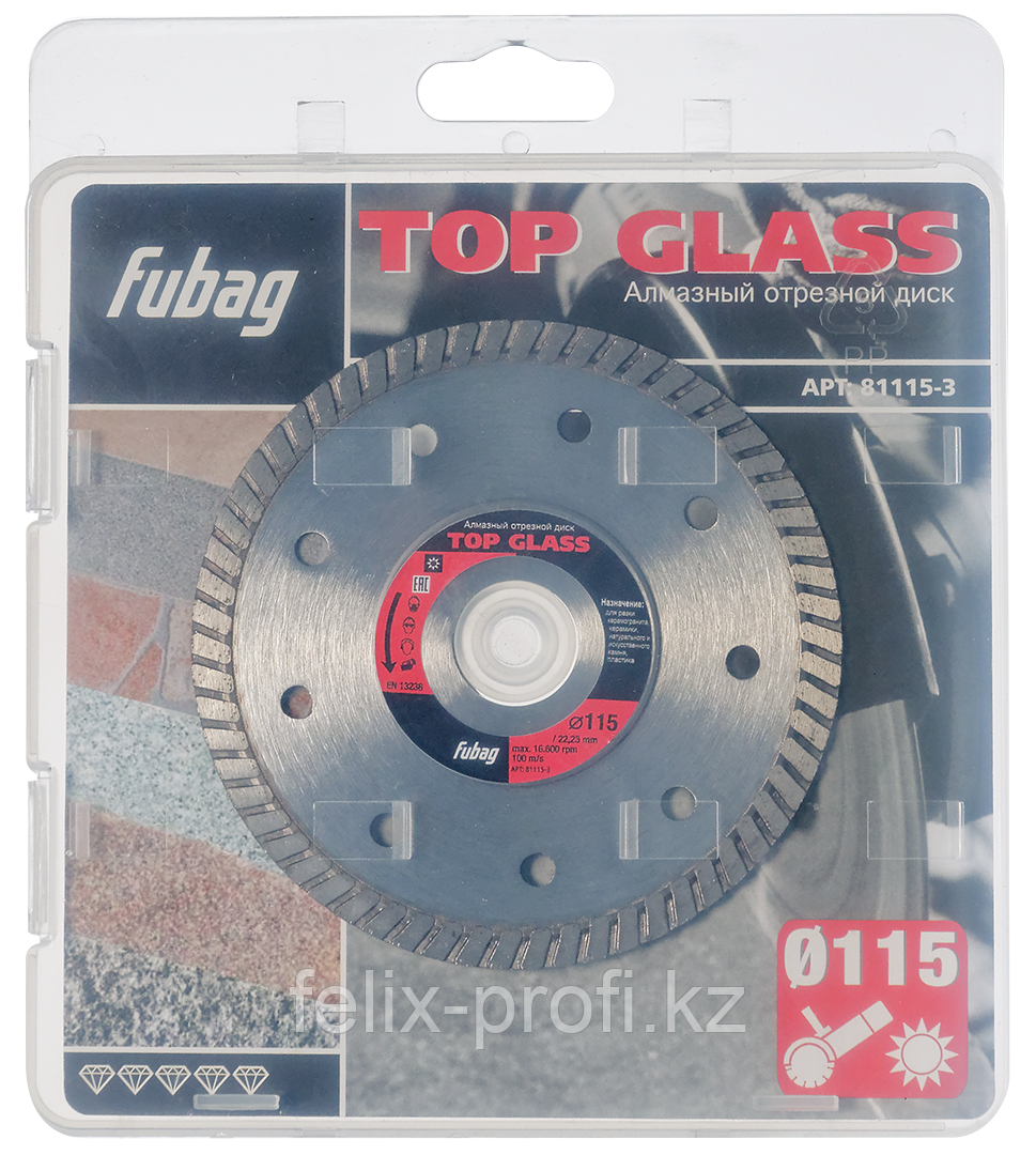 FUBAG Top Glass D115 мм/ 22.2 мм, фото 1