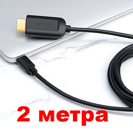 Адаптер-кабель Vention Type-C - HDMI 2 m (фирменный)