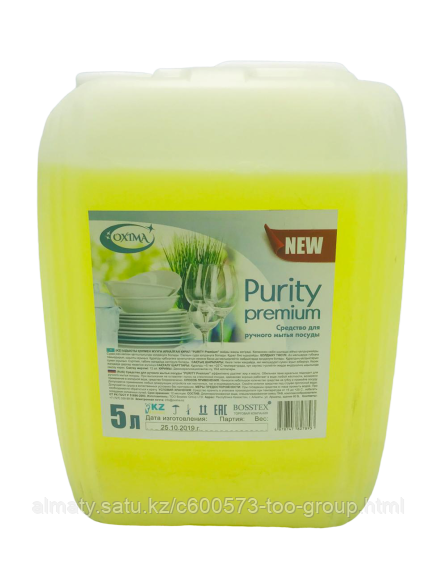 Ср-во для руч-го мытья посуды "PURITY Profesional " канистра 5 л