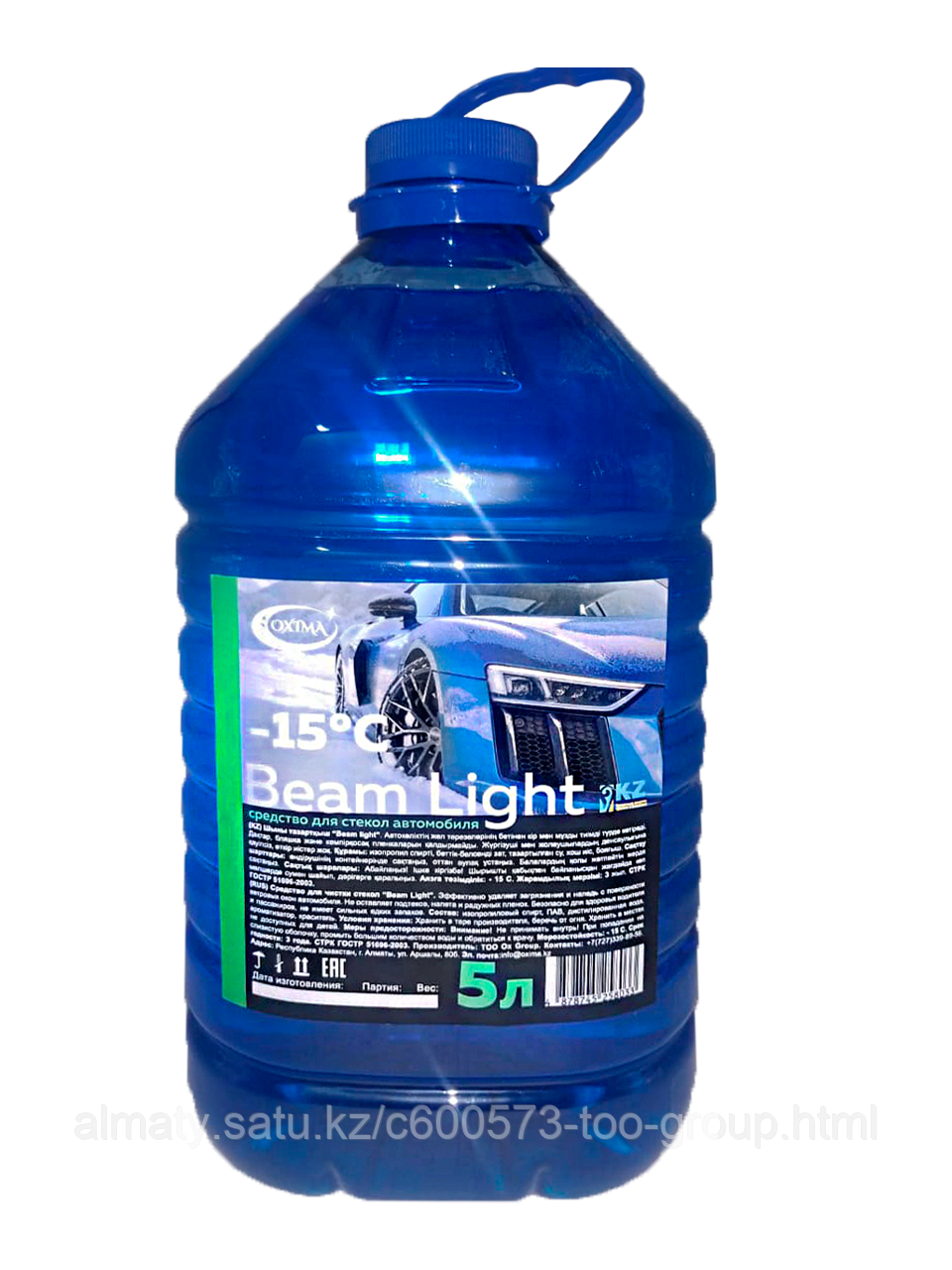 Стеклоочиститель до - 15 градусов Clean Shine для авто (Незамерзайка)