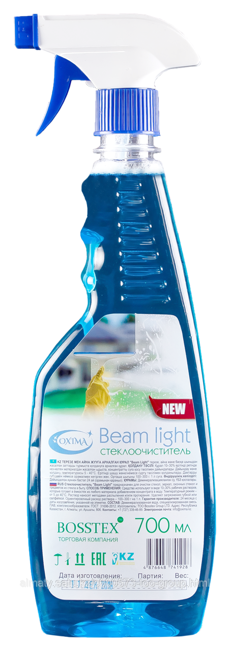 Ср-во для стекол и зеркал с тригером "Beam Light" Пэт 550мл