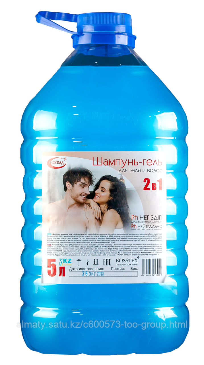 Шампунь - Гель душ ПЭТ 5л