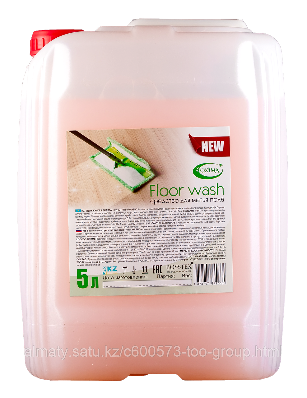 Средство для мытья пола Oxima Floor Wash, 5 л