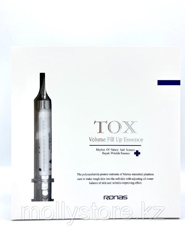 Заполняющая объем эссенция в ампулах Ronas TOX Volume Filler 5*10 мл