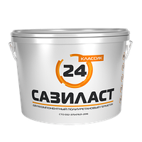 Двухкомпонентный полиуретановый герметик Сазиласт 24 16,5 кг