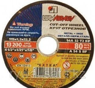 Круг отрезной армированный по металлу 180*1.6*22.2