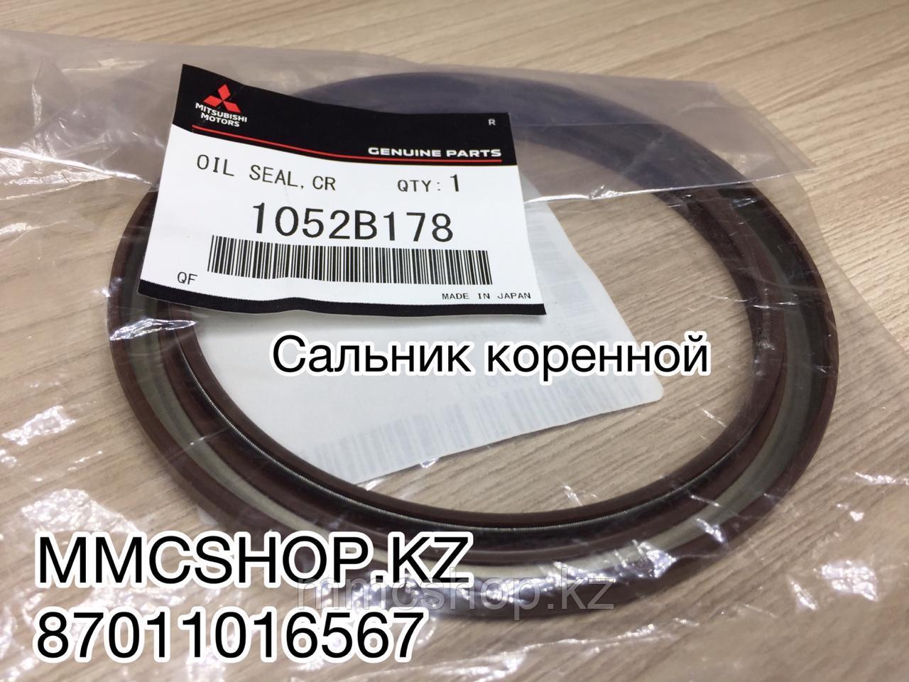 Сальник коренной 1052B178  MD372251 Mitsubishi Pajero Montero sport  Delica Митсубиши Паджеро Монтеро спорт