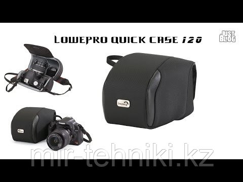 Чехол LowePro Quick Case 120