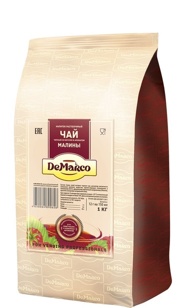 Чай Малиновый DeMarco Демарко 1000 гр (1 кг) - фото 2 - id-p82837865