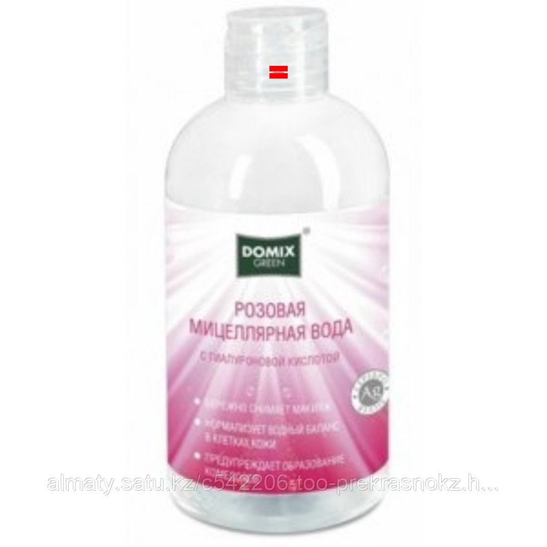 Мицеллярная вода 260мл с гиалуроновой кислотой Domix Green Rose