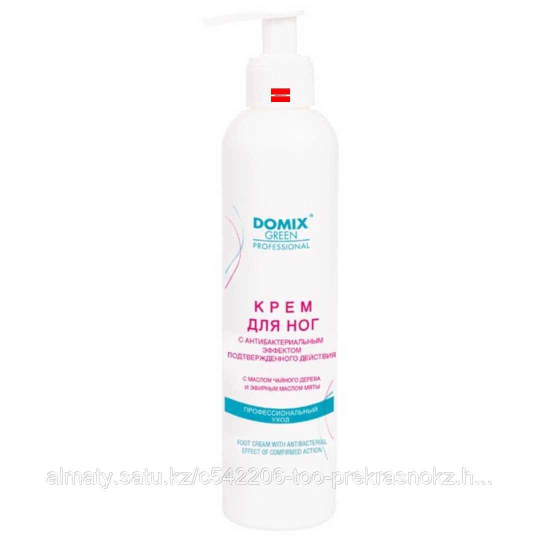 Крем для ног 250мл с антибактериальным эффектом Domix Green Professional