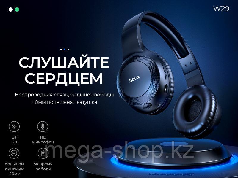 Bluetooth наушники HOCO W29