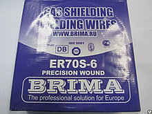 Проволока сварочная медная 0.8 мм BRIMA ER70S-6 15 кг