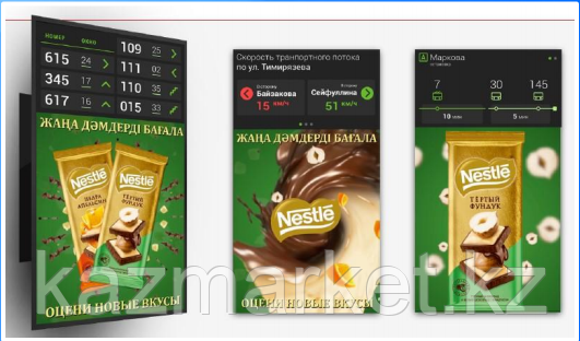 Реклама в ЦОНах в Нур-Султане