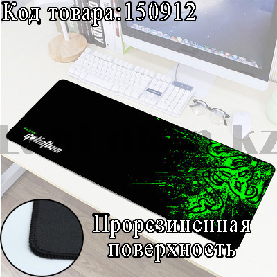 Коврик для компьютерной мыши Razer Goliathus большой прямоугольный 790х300mm