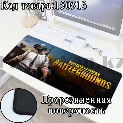 Коврик для компьютерной мыши PUBG большой прямоугольный 70х30 сm