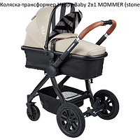 Коляска-трансформер Happy Baby 2в1 MOMMER (black) Серый(stone)