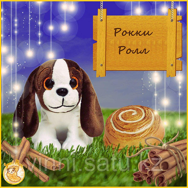 Sweet pups Игрушка-трансформер Сладкие щенки 11 см - фото 5 - id-p82861840