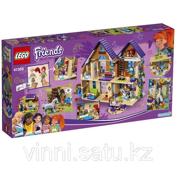 LEGO Friends Дом Мии - фото 3 - id-p82861241