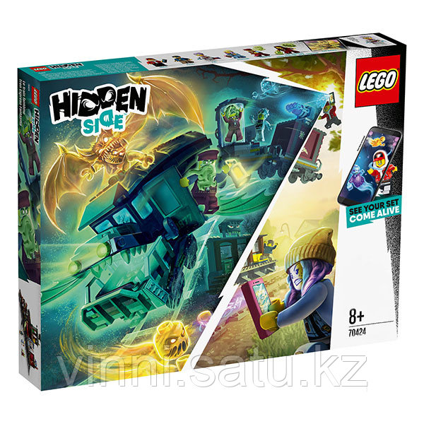 LEGO Hidden Side Призрачный экспресс - фото 3 - id-p82861254