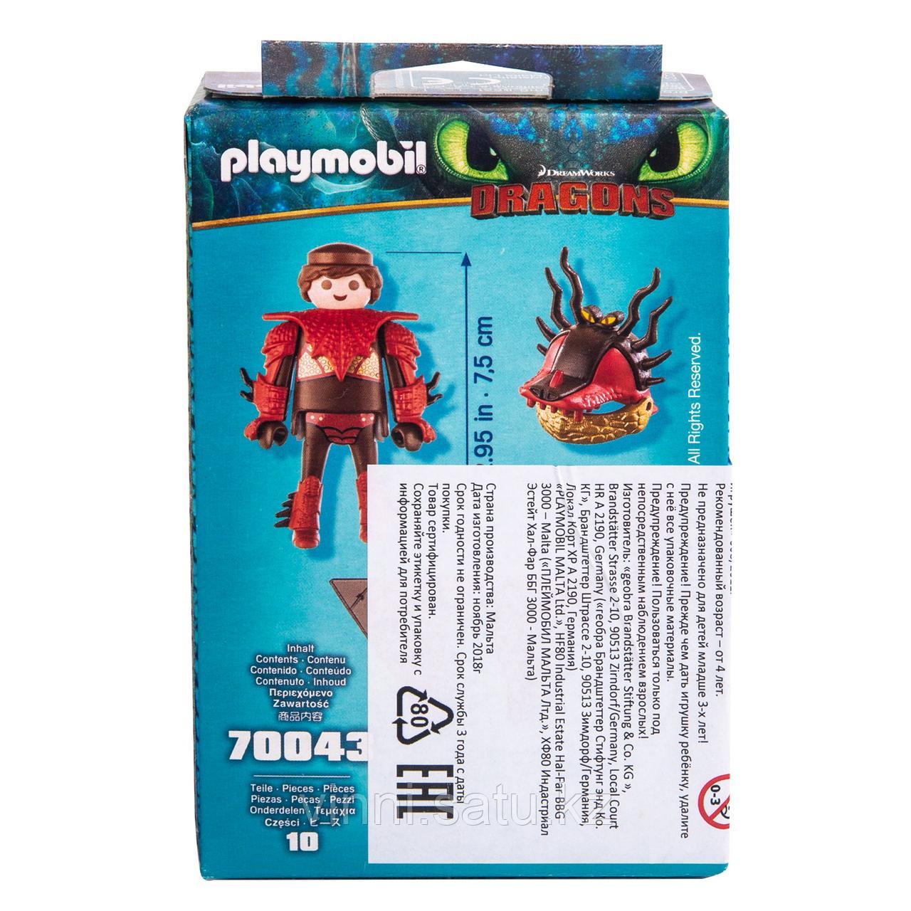 Playmobil Драконы III: Сморкала в летном костюме - фото 2 - id-p82861579
