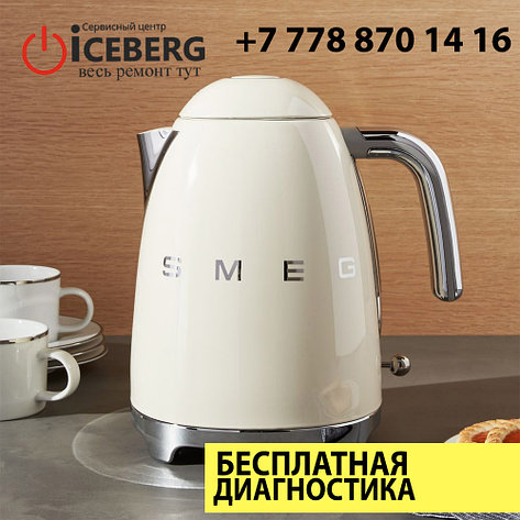 Ремонт чайников SMEG, фото 2