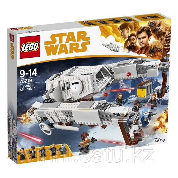 LEGO Star Wars Имперский шагоход-тягач - фото 1 - id-p82861287