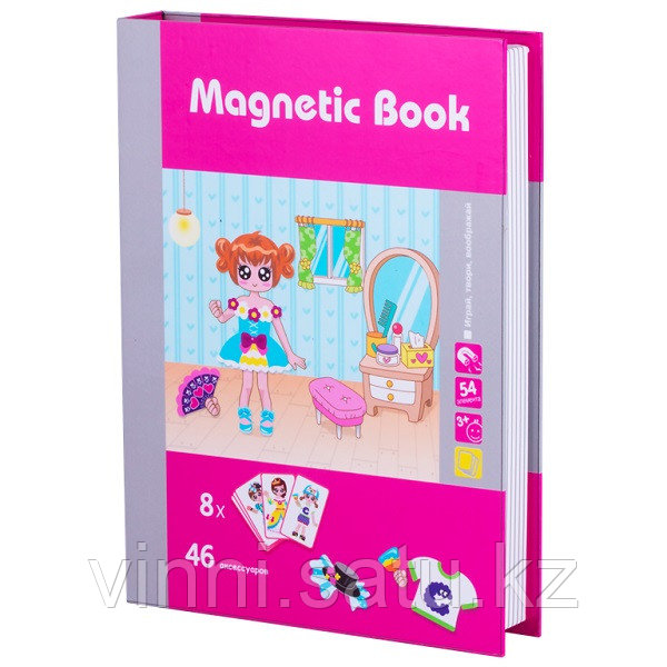 Magnetic Book Развивающая игра "Модница" - фото 1 - id-p82861357