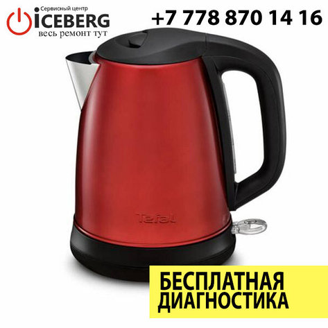 Ремонт чайников Tefal, фото 2